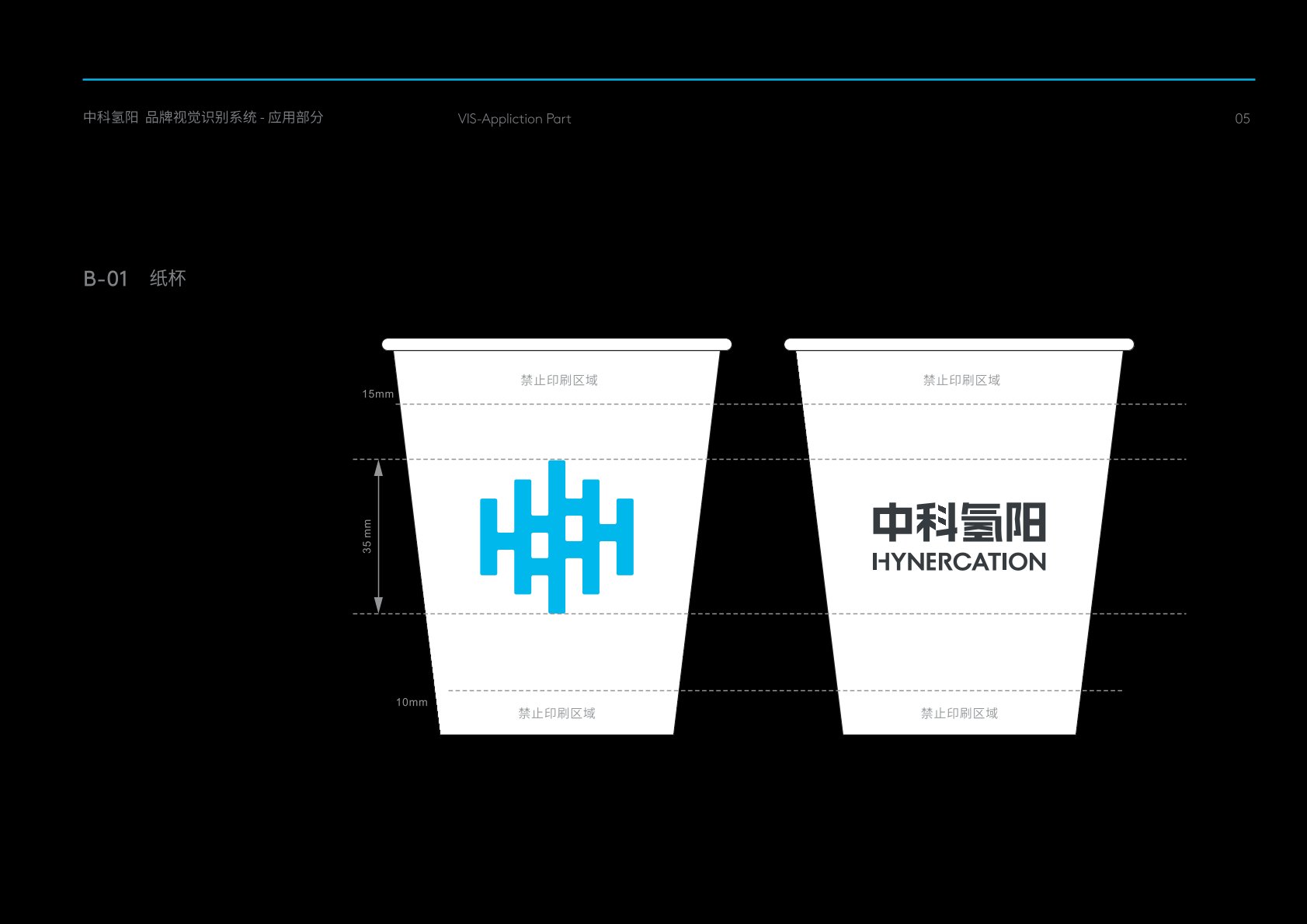 瑞金市VI设计公司