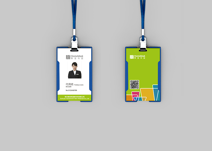 瑞金市VI设计公司