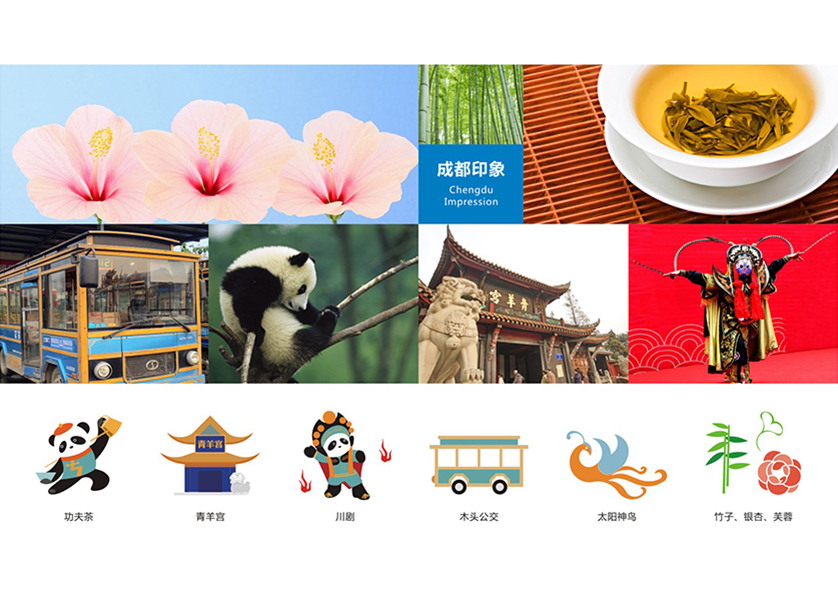 瑞金市VI设计公司